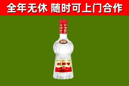 达州回收剑南春