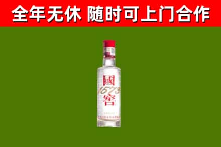 达州回收国窖1573