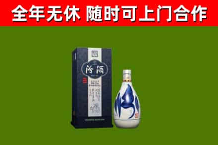 达州回收汾酒