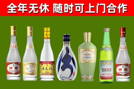 达州回收老汾酒